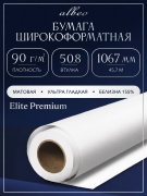 Бумага для плоттеров А0+ Albeo InkJet Coated Paper 1067мм х 45,7м,90 г/кв.м, V90-42-1
