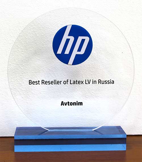 Лучшие продажи HP Latex по итогам 2018 года