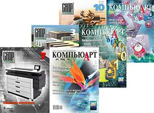 Статьи ведущих сотрудников Компании АВТОНИМ об инновационных плоттерах HP PageWide XL - все об инженерных плоттерах и технологии pagewide