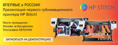 banner-vystavka-hp-stitch-dj-2.jpg